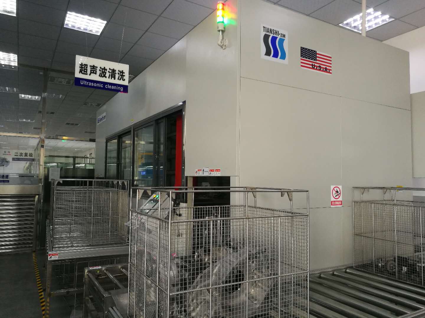 龍門式全自動超聲清洗烘干機(圖4) 龍門式全自動超聲清洗烘干機(圖4)